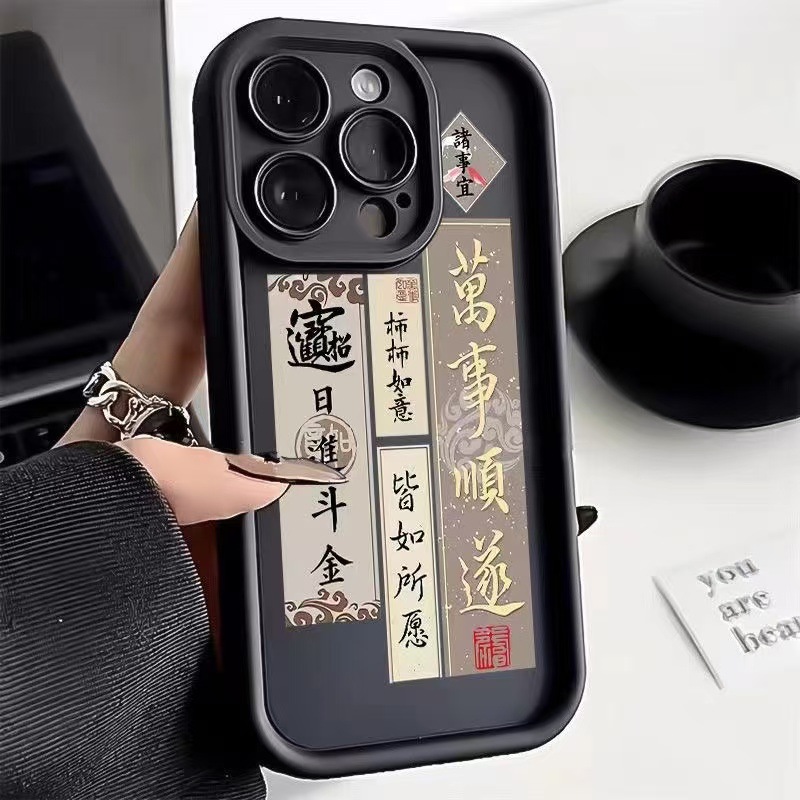 Todo es adecuado para iPhone 16pro funda para teléfono móvil Apple 15 anti-caída 14 nuevo 13promax/12/11x