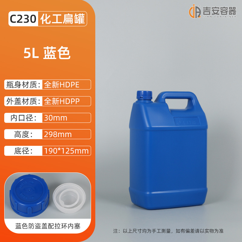 55LƿͰԭˮͰ Һλ߱ڰɫ