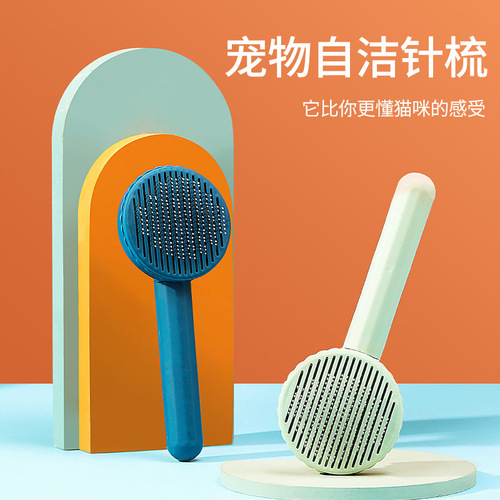 Pet cleaning supplies, one-click floating hair removal, dog hair removal, stainless steel needle comb, cross-border cat hair removal massage comb