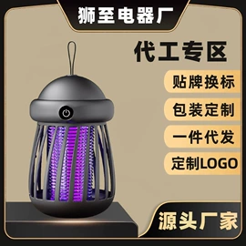 USB风扇;电子灭蚊器;暖风机取暖器