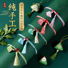 2026�R���¿�����K�������K��ɫ�����K�ֹ�diy�ִ����繝���