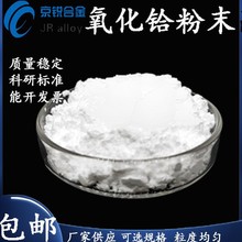 ΢�׼{�������x HfO2 �����������x �߼������x �����x��