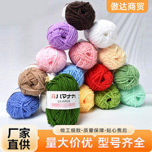 4��ţ�����д�ë����ͯ�ֹ�����DIY����ë���hᘾ��ֹ��������ϰ�