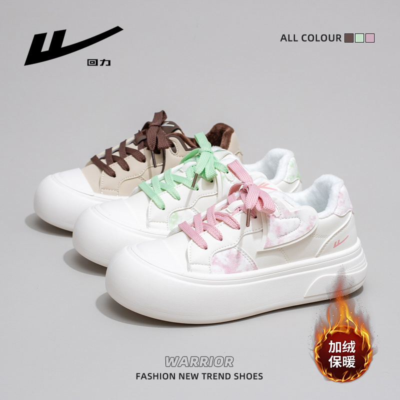 Huili nuevo calentamiento de terciopelo, zapatos blancos de suela gruesa, zapatos de skate de moda de invierno para mujeres, zapatos de algodón altos y hermosos juveniles.