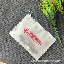 加厚透明a4a5文件袋定制塑料拉环卡通彩色档案袋笔袋定做印刷LOGO