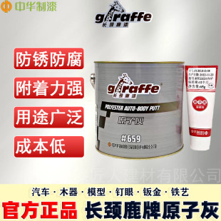 ���A�����L��¹659#��܇���aā�ӻ҇���Ҿ�ԭ�ӻ�ģ��ā�Ӹ��a��