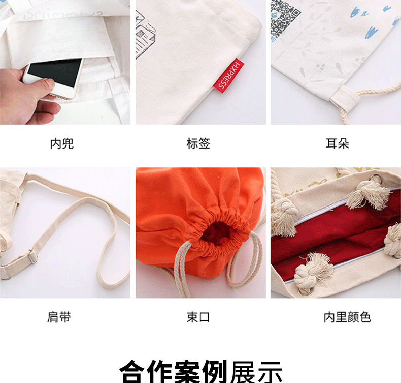 阿里详情页_11