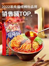 �Úg����·�ۏV�����������׷��׾���ʳ�ӳ�����400g�خa����ҹ��