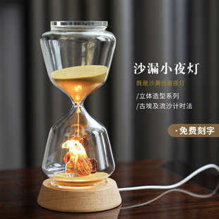 Creative hourglass 15 minutes animal hourglass timer three-dimensional modeling home decoration luminous hourglass night light