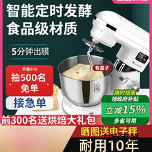 包邮德国cookmii厨师机家商用揉面机智能全自动定时发面和面机料