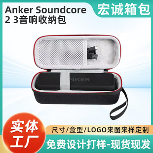 ��푰�Anker����Soundcore2/3韟o���{����y����ռ{���b��