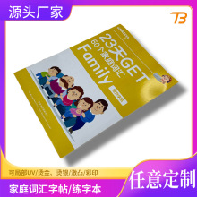 ӡСWֱ ͥ~R п̲Įԃͯb