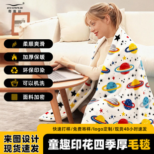 �羳���Nӡ��ë̺���ƶYƷë̺���m�q�ﶬ̺��˯ɳ�l̺LOGO�ӹ�