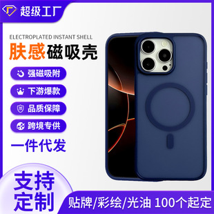 15PROMAX�������m���O��17PM�֙C��ĥɰiPhone16һ�����l15��ˤ��