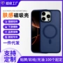 苹果磨砂防摔15promax手机壳