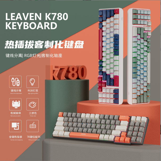 Cracked K780 Gaming Mixed-Color Mechanical Keyboard Hot-Swappable Customized Rgb Color-Blocking Computer Game Cross-Border Wholesale