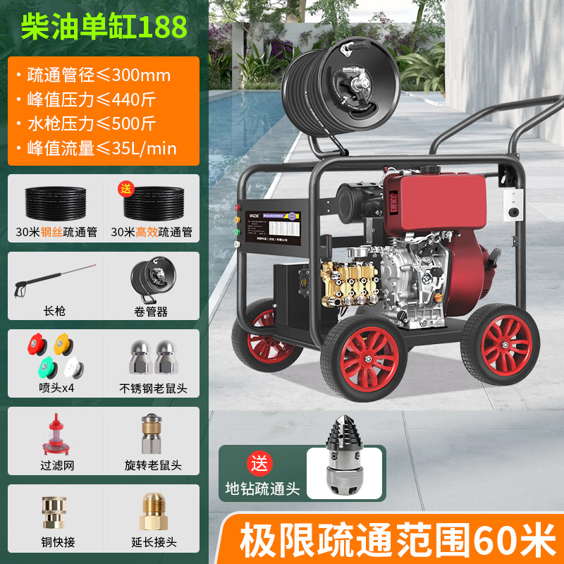 Máquina de draga de tuberías diesel de alta presión máquina de limpieza de alcantarillado de gasolina de alta potencia máquina de draga municipal de alta presión