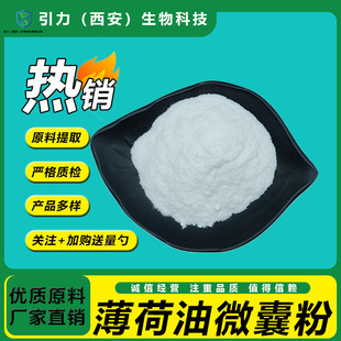 ������΢�ҷ�70% ʳƷ����ĩ ˮ�� �������� ���󃞻� ���]