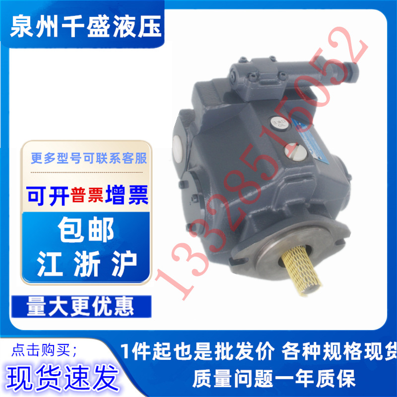 日本Tokimec液压油泵P31VR-20-CM-21-S121-J东京计器液压柱塞泵