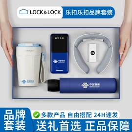 商务礼品套装;保温杯;笔记本记事本