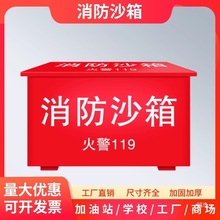 ����ɳ��Ӻ��Sɳ��119����վ��늷�1/2����������Ѵɳ��