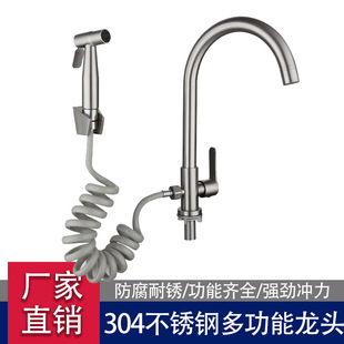 Manufacturer Wholesale 304 Stainless Steel Kitchen Faucet Hot and Cold Rotating Sink Dishwashing Basin Light Luxury Dishwashing Sink