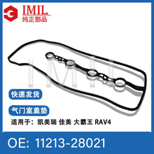 �m����S��P����1AZ 2AZ���T���w�|11213-28021 11213-0H040