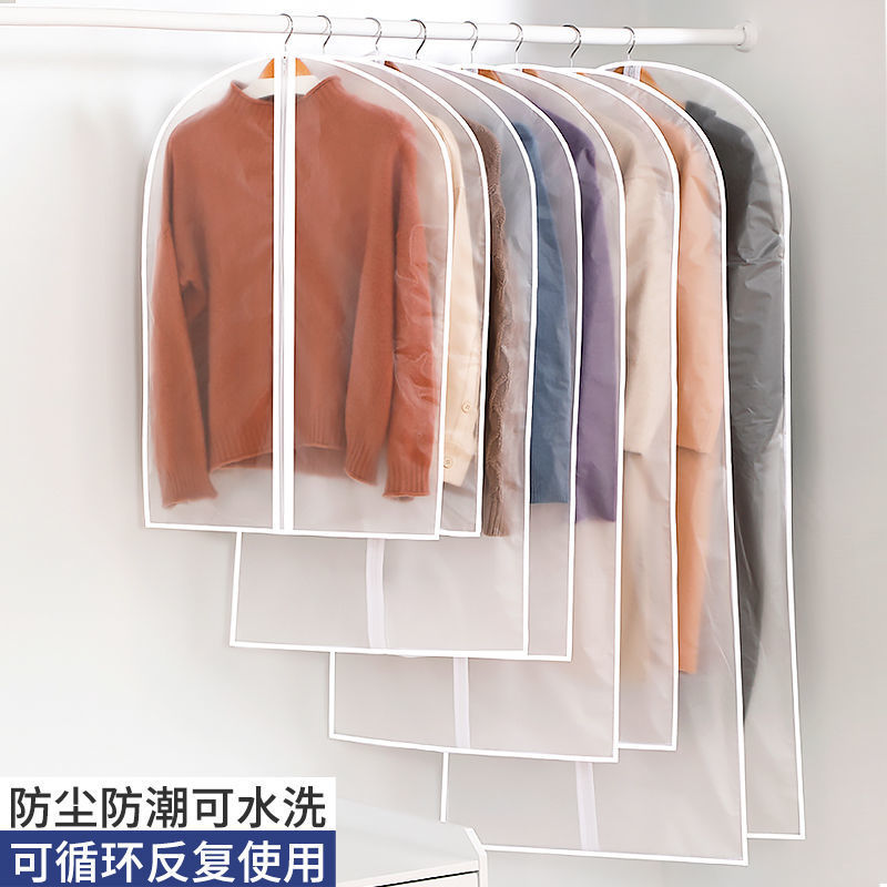 衣服防尘罩批量挂衣袋透明大衣防尘袋装衣物羽绒服收纳防尘套袋子|ms