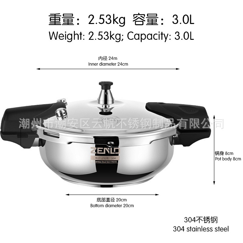 防爆压力锅小型加厚矮款迷你高压锅新型高压锅304不锈钢燃气家用|undefined