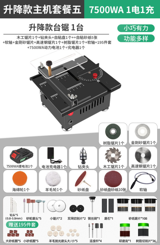 家庭用マイクロデスクトップミニテーブルソー diy 小型木工プラスチック電動のこぎり精密モデルのこぎり切断 jinye|undefined