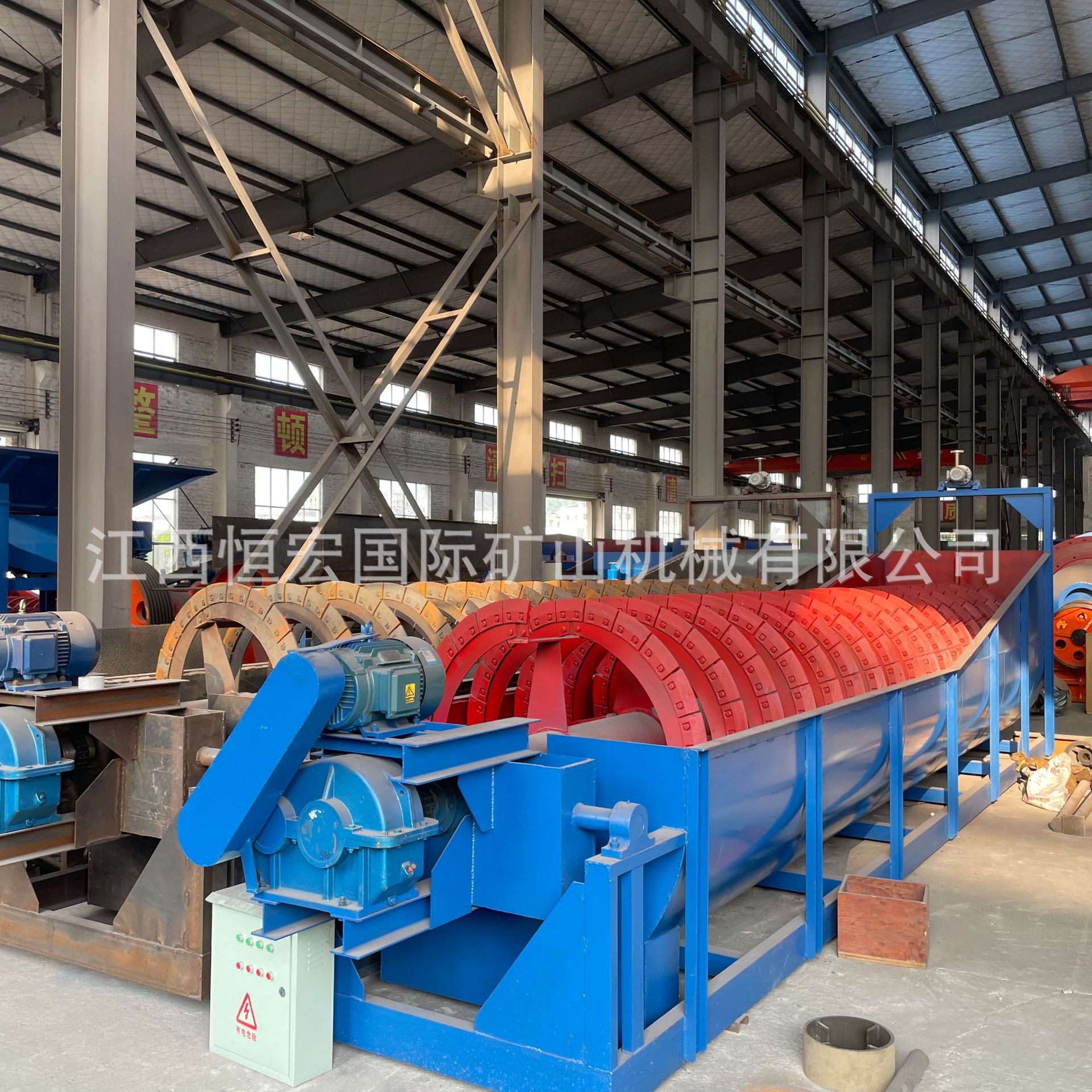 螺旋洗沙机双轴洗砂机器 螺旋洗砂机叶片 螺旋洗沙机线选矿生产线