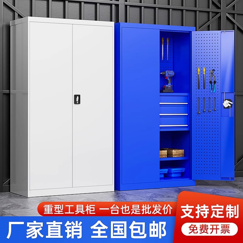 Gabinete de herramientas vehículo de herramientas multifuncional taller de fábrica armario de almacenamiento de herramientas de hardware de doble puerta gruesa reparación de automóviles