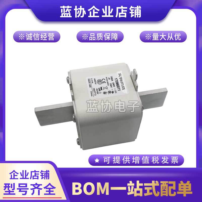 热销原装巴斯曼快速熔断器 现货170M6811 170M6812 170M6813 170M