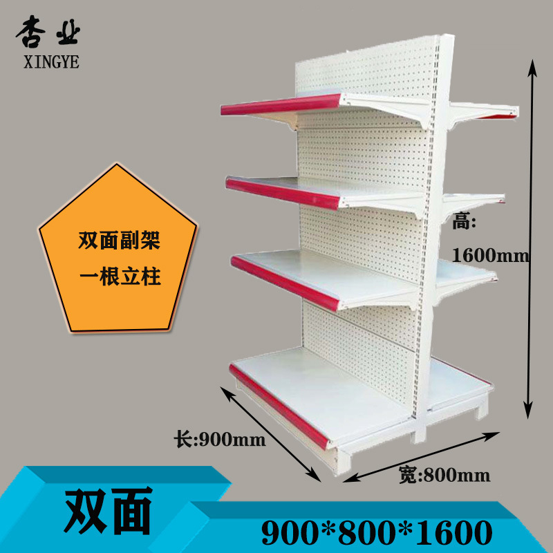 Estantes de exhibición para supermercados en Guangzhou, estanterías de una y dos caras para tiendas de productos para madres y bebés, farmacias, supermercados comerciales, tiendas de conveniencia y supermercados.