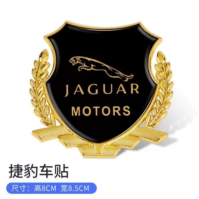 modification decoration metal car stickers | Other Automotive Exterior Supplies - jaguar-large-side-label-golden-one-pack