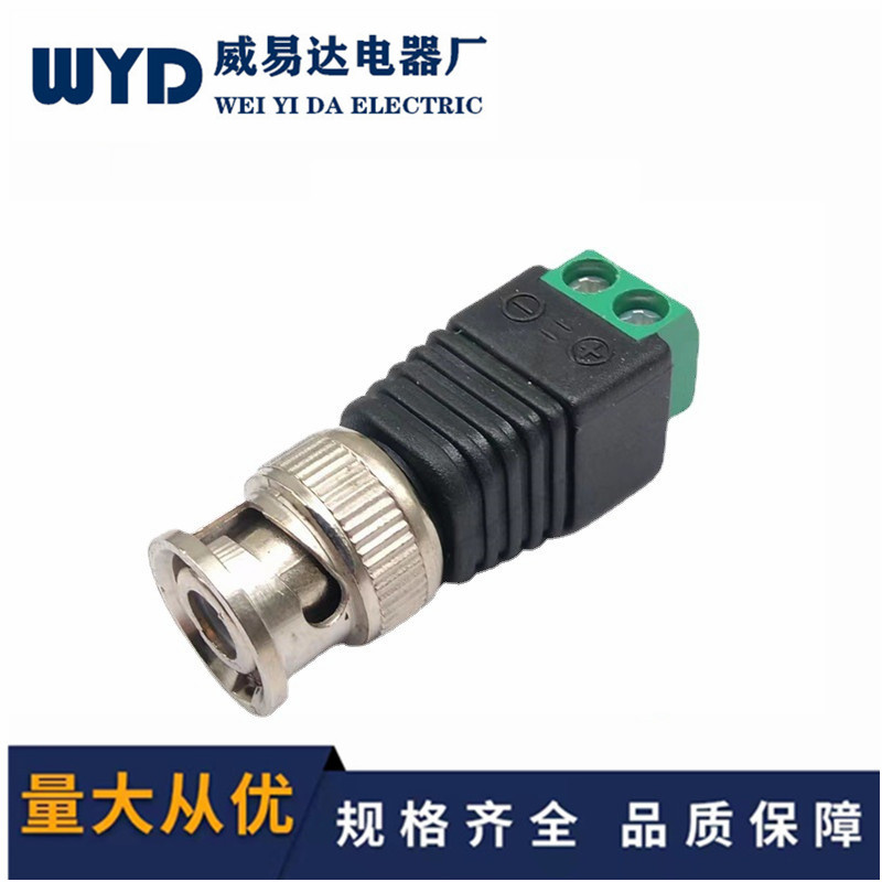A large number of BNC male green terminals welding-free power adapter Q9 Monitoring Camera BNC terminals turn positive and negative