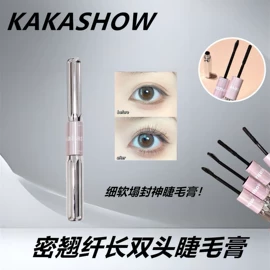 唇釉;腮红、胭脂;眉笔/眉粉