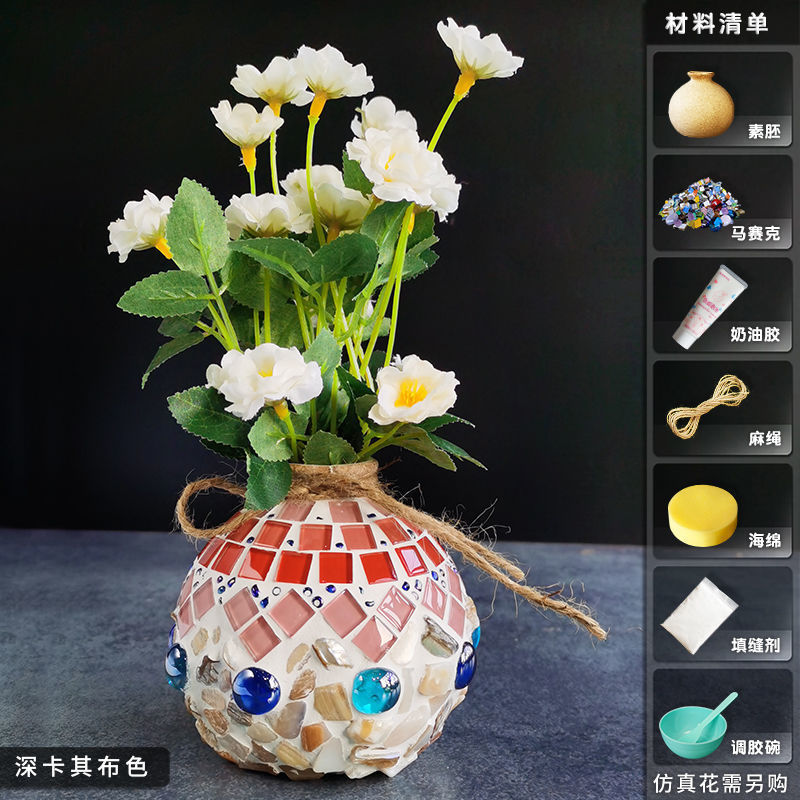 モザイク花瓶カラーボックス入り手作りDIY 国慶節モザイク素材パック子供親子創作教育|undefined