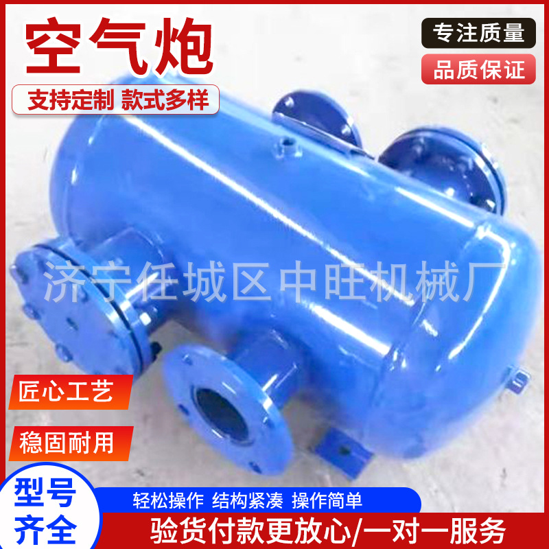 工业空气炮KQP-B清堵器破拱器防爆气动助流器煤仓料仓粮仓空气炮