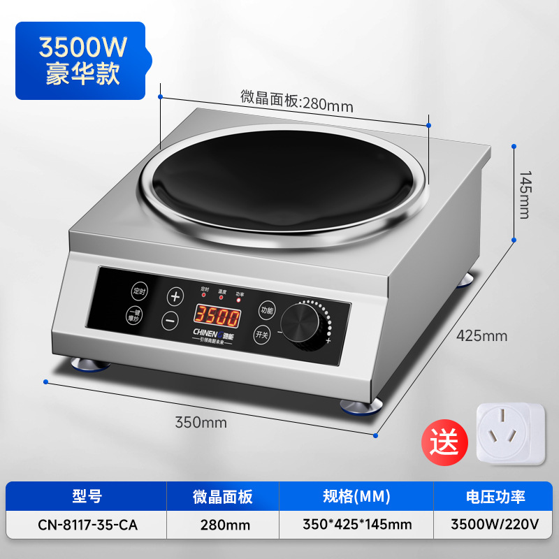 Luxury concave [adapter]]