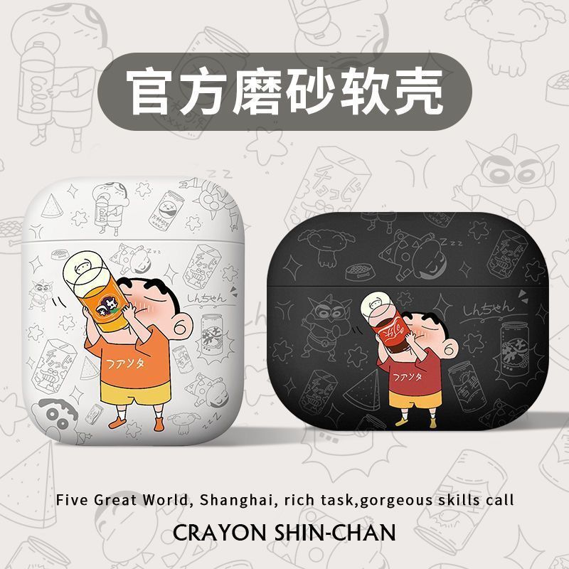 AirPods Protective Shell Airpodspro Headphone Cover Airpods2 Apple Wireless Bluetooth Box 3Rd Generation Cute Style