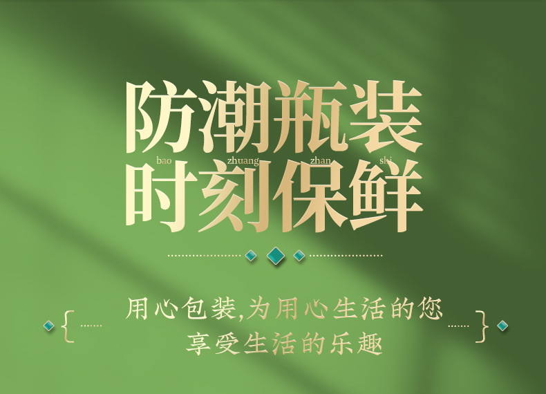 Loquat & Pear Herbal Paste (Pipa Qiuli Gao) — Slow-Simmered 300g Jar specifications