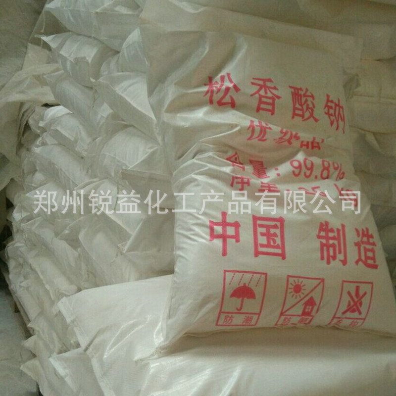 【松香酸钠】混凝土添加剂砂浆王添加剂 松香酸钠 欢迎洽谈