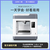 Creators three-dimensional high-precision Industrial grade Mute 3D printer Sermoon V1 Free transfer Printing equipment