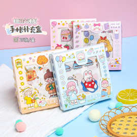可爱卡通人物贴纸套装礼盒 手账贴纸 奶油兔日记小图案卡通贴画
