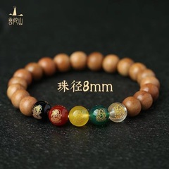天然老桃木手串五路財神好運珠手串本命年朱砂鎖男女金カップルプレゼント