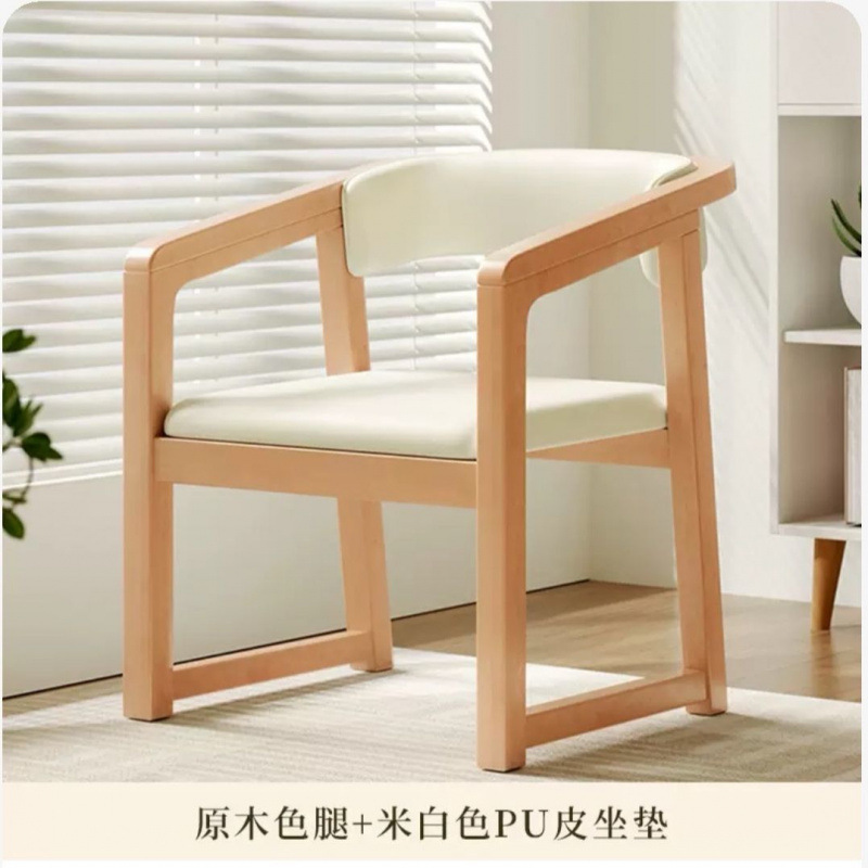 实木餐椅轻奢茶椅主人扶手椅现代家用中式靠背简约扶手靠背椅椅子|undefined