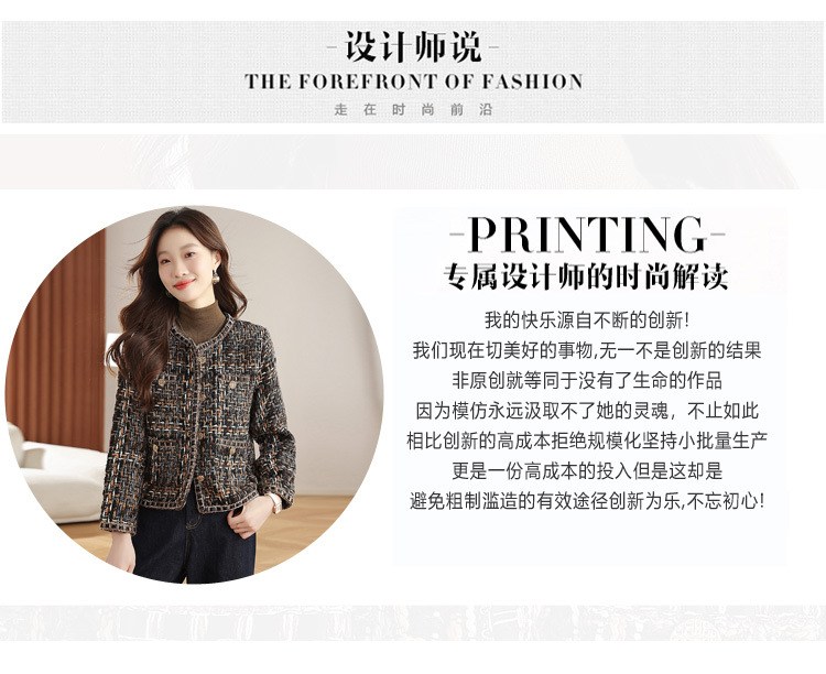 Áo khoác ngắn nữ phong cách Pháp cổ điển chất liệu tweed cao cấp — màu nâu chi tiết 4