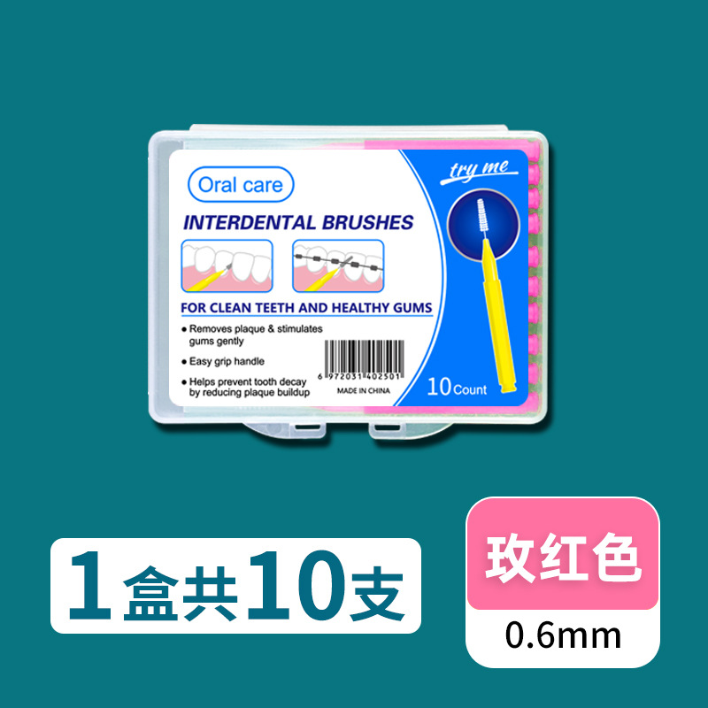 10개입/박스 [로즈레드 0.6mm]