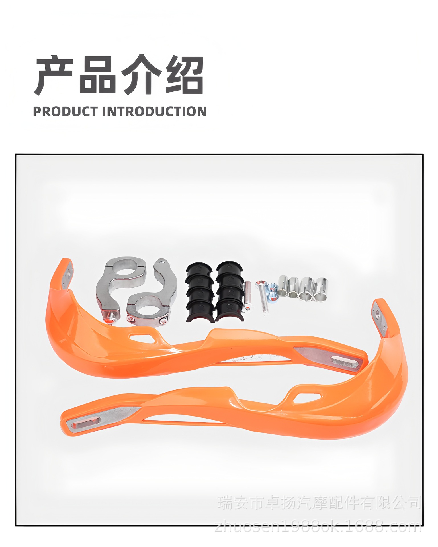 Wenzhou Motorcycle Anti-Fall Handguards, Amazon Handlebar Windproof Handguards, Modified Cross-Border Wholesale Exclusive Supply